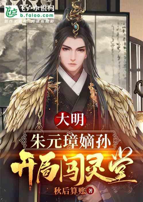 小仓鼠吃瓜子